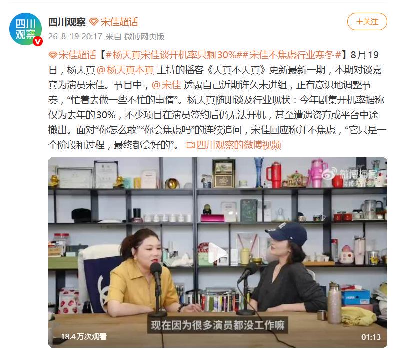 嫌4000万英镑太低！曼城拒绝巴萨报价，罗德里转会陷入僵局