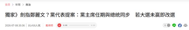 跨越27年的接力！这三位球员，实现了球员工资，从1亿到3亿的变迁