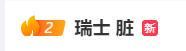斯卡洛尼时代阿根廷射手榜梅西60球第一劳塔罗第二小蜘蛛第三