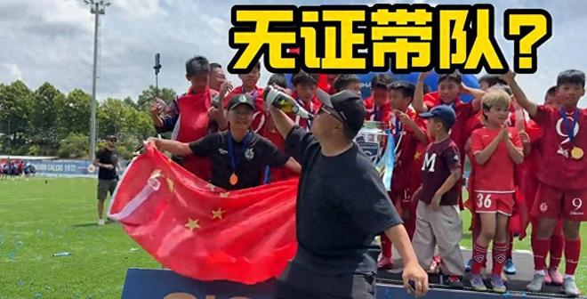 斯诺克大师赛八强全冠军!赵心童吴宜泽捍卫中国荣耀