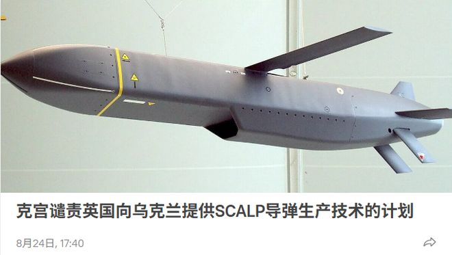 队报:费内巴切将从马赛签下格林伍德,转会费3950万欧+奖金