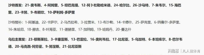 湖人官宣4换1交易达成!凯斯勒将穿14号球衣 佩林卡称赞三大特质