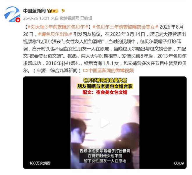 哲凯盛赞姆巴佩：他是不可思议的球员，今天再次证明了这一点