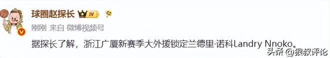 曝詹姆斯有望联手字母哥,迈阿密是在创造神话还是笑话