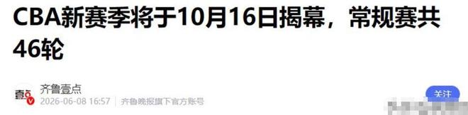 德约揭晓温网败给辛纳背后原因：多轮苦战导致身体未能充分恢复