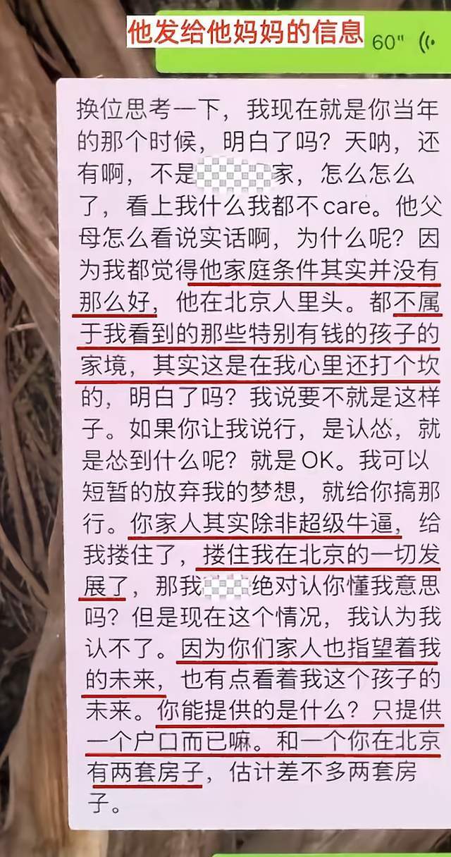 近千名选手“对决”,省级定向赛在东莞滨海湾启幕