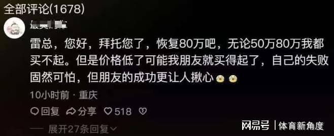 成都蓉城大名单：帅惟浩入选穿52号，冯卓毅回归穿6号