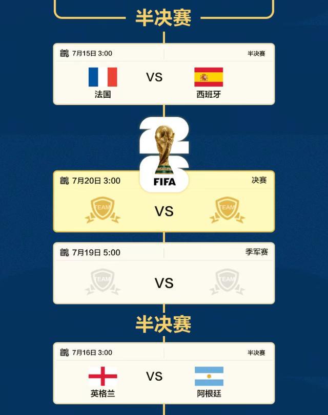 262:159!美投票结果公布,危险消息传回中国,我外交部亮明立场