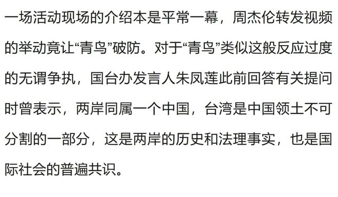 最后的舞者:当世界杯的聚光灯为传奇送别