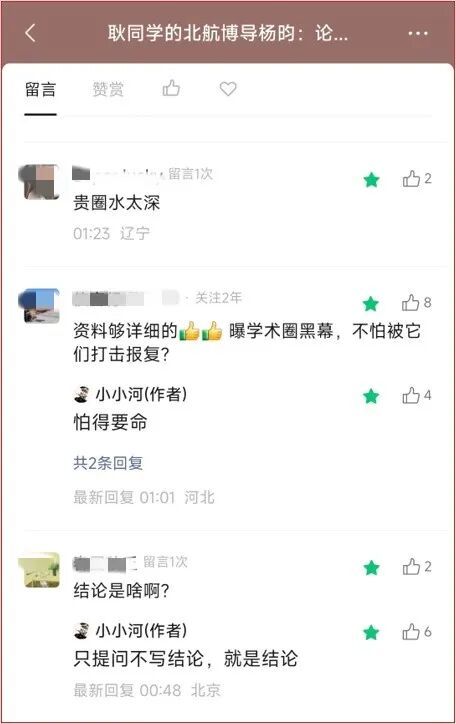 体检无恙，辛纳安心奔赴温网卫冕征程，再登影响力榜单续写巅峰