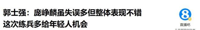 法网夺冠突破心魔,兹维温网实现大满贯全四强!