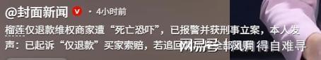 摩洛哥主帅直言姆巴佩进球前有手球，这一细节改变了比赛走向