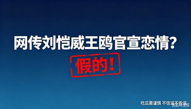米体：罗马新球场审批提速，约90天走完流程