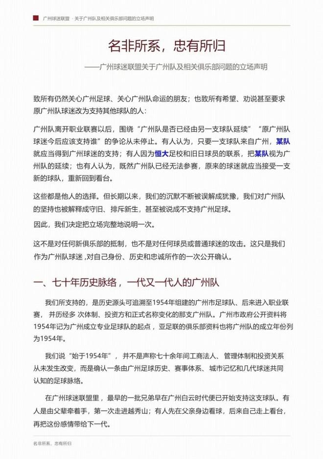 1.12亿侧翼墨菲适配文班，马刺该出手了