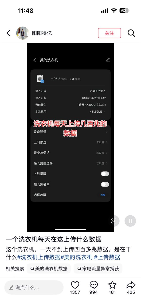 王上源：主场输球很遗憾，做好训练打好每一场比赛