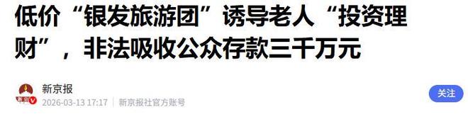雷霆逆转掘金:亚历山大17分历史第一纪录终结 约基奇19中5