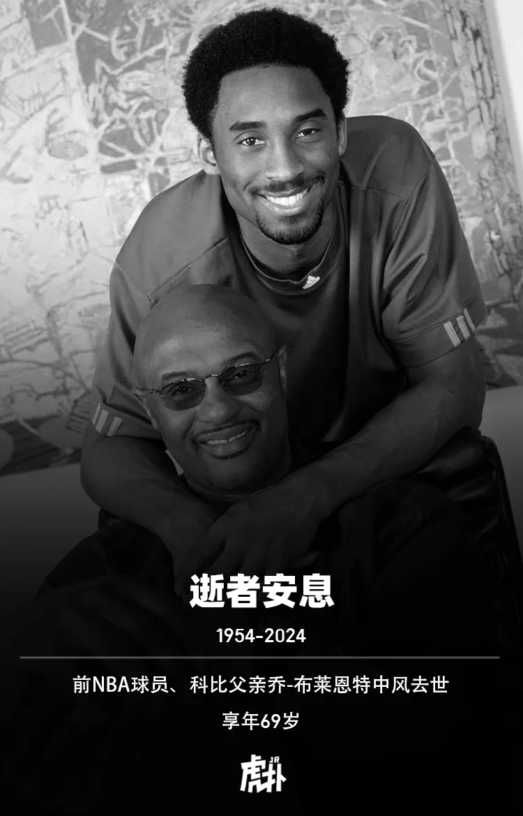 AC米兰传奇巴雷西逝世享年66岁:一生一队六夺意甲三捧欧冠,六号战袍永存