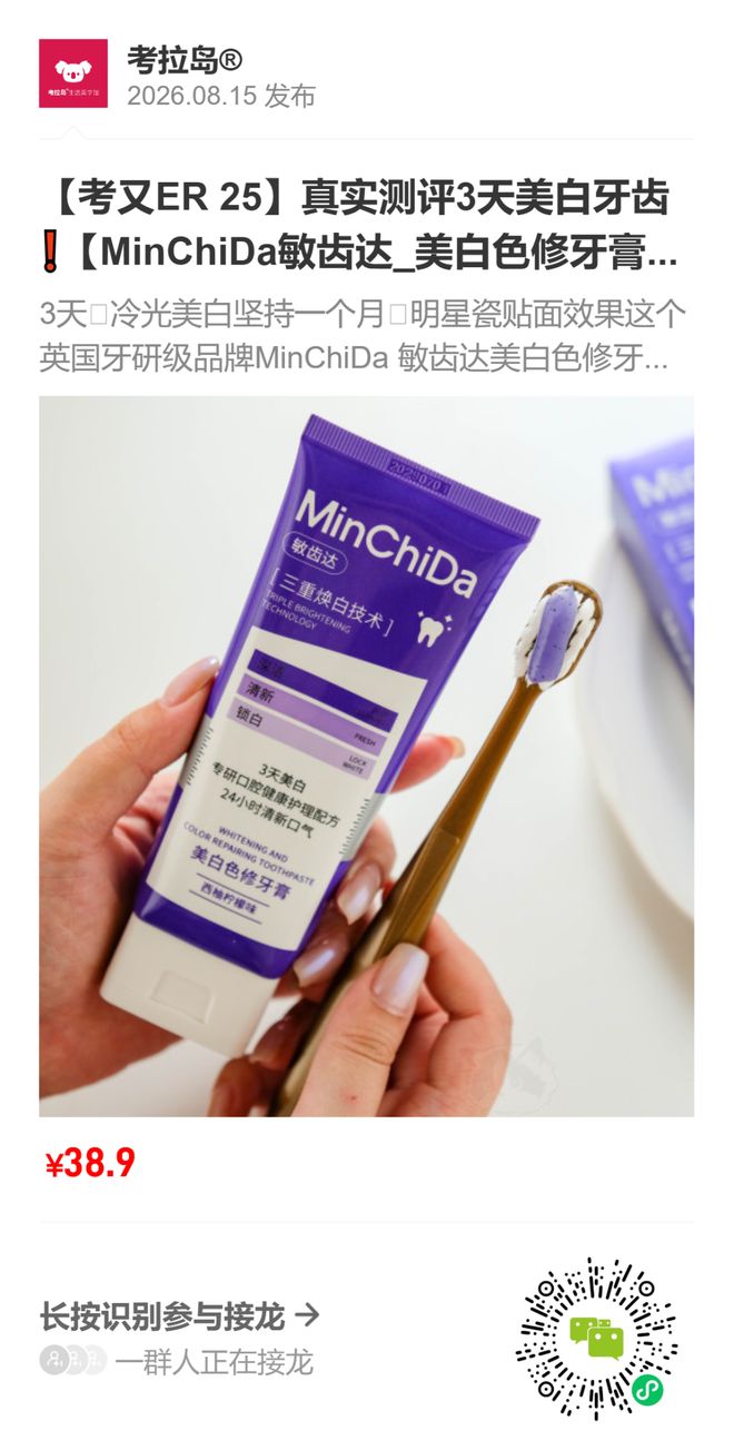 迎娶未婚妻乔治娜！《太阳报》：C罗被曝下周六举行盛大婚礼
