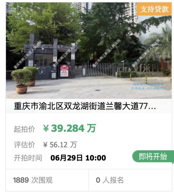 世界女排联赛香港站：中国队1比3不敌多米尼加队