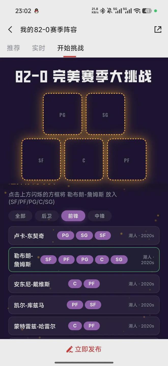 范子铭传出绯闻!鲁媒:CBA市场大鱼有限 几家豪门俱乐部竞争激烈
