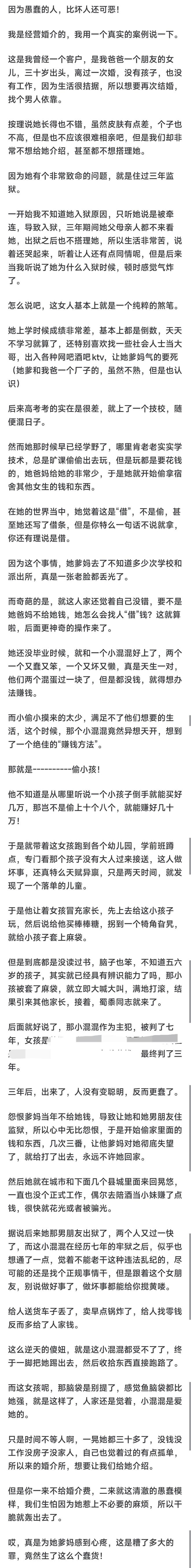 东德末代双冠外籍门将，代表前卫寰岛在甲A仅出战一场便告别重庆