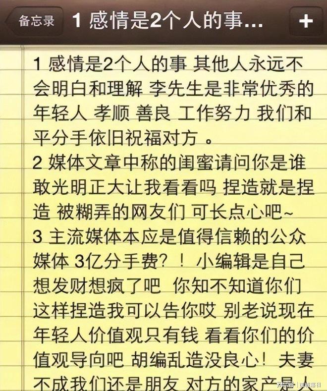 又一害惨中国年轻人的网红翻车:新型智商税,早该被曝光了