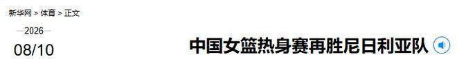 辽宁男篮遭遇致命打击,曝赵继伟有离队想法,或引发多支球队争抢