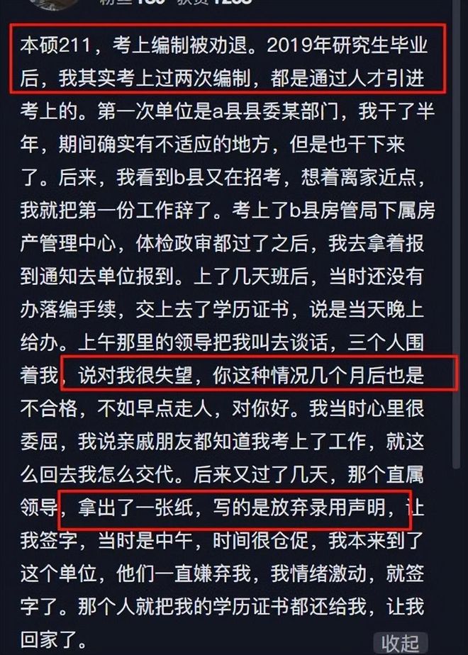 美国选手撒普打破男子110米栏世界纪录