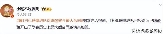 澳超新赛季前瞻:卫冕冠军换帅 一豪门不受看好