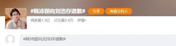 Coco悼念谢贤说出分开真相：没拿2000万，却卖了谢霆锋的劳斯莱斯