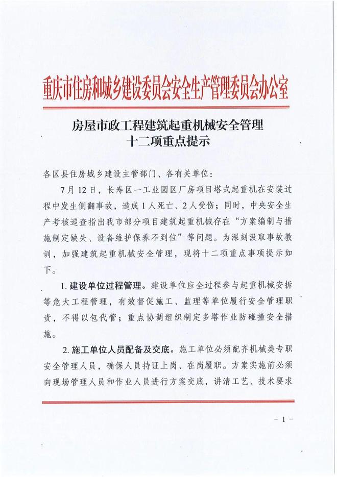 凯恩百场里程碑造3球,迪亚斯帽子戏法,拜仁6
