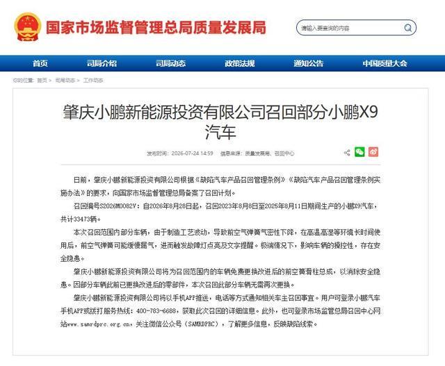 没人看的电动赛车,车企咋一个比一个上头?