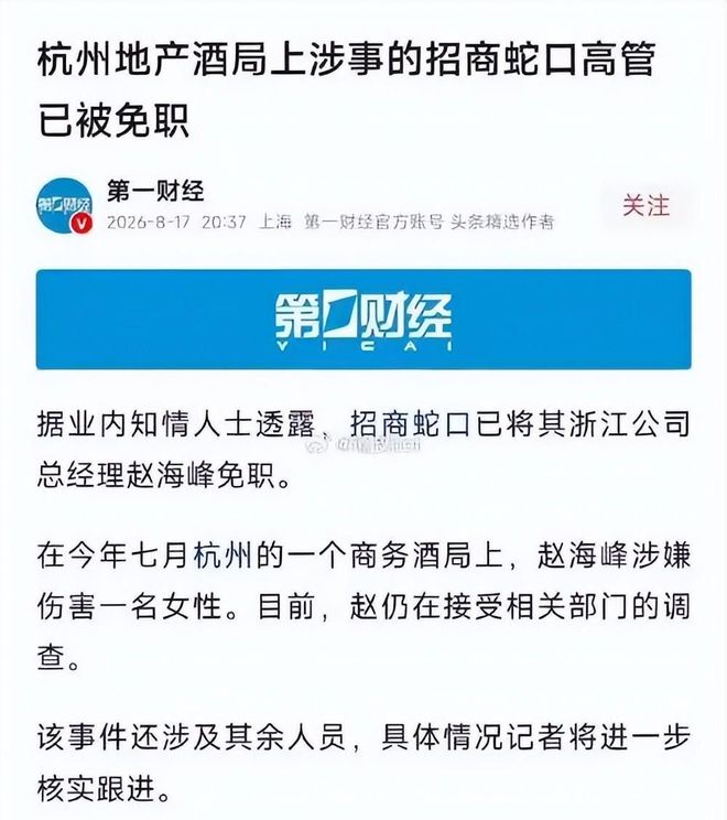 丁冰:收获平局十分不易