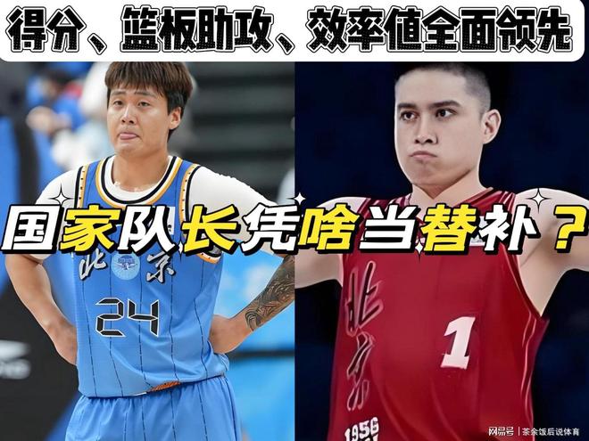 詹俊:法国队收放自如,这是他们是争冠大热门的底气所在