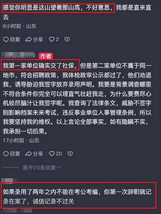 美国选手撒普打破男子110米栏世界纪录