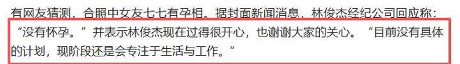 林葳NCAA赛季结束：仅5+1+2无缘晋级疯狂三月 大概率回CBA