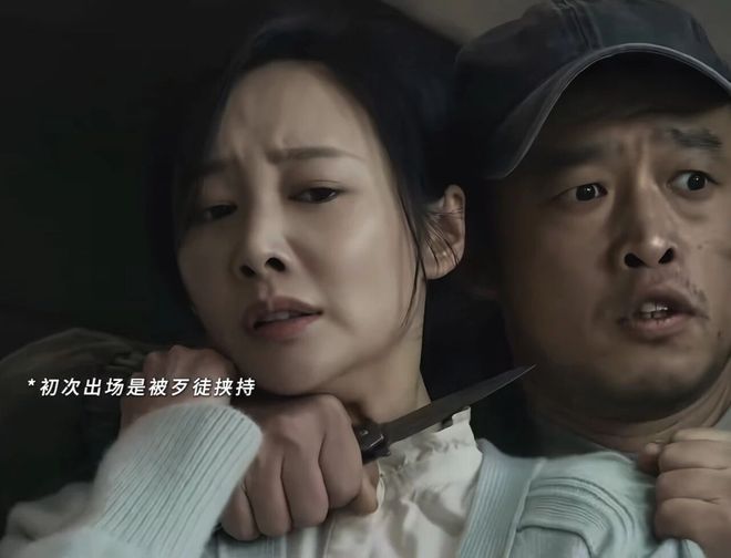 凌晨3点!哈登持枪被警方逮捕!骑士官方紧急回应
