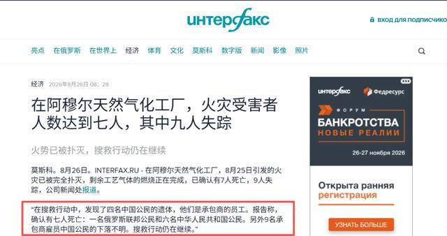 总价1.21亿镑创纪录!曼城第2次报价23岁英格兰国脚 或成英超标王