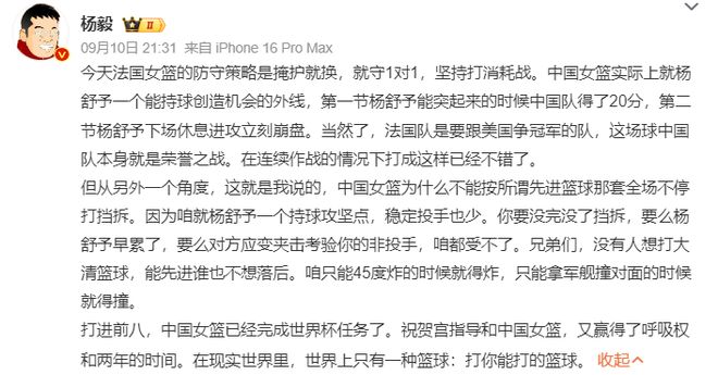 出身篮球世家,在八一队当队长,效力12个赛季,35岁仍在长沙打球