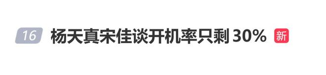 嫌4000万英镑太低！曼城拒绝巴萨报价，罗德里转会陷入僵局
