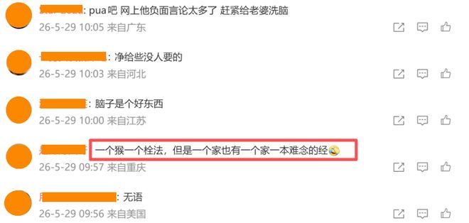还得靠1米90大个子 ！山东泰山泽卡 成都蓉城费利佩本轮都有进球
