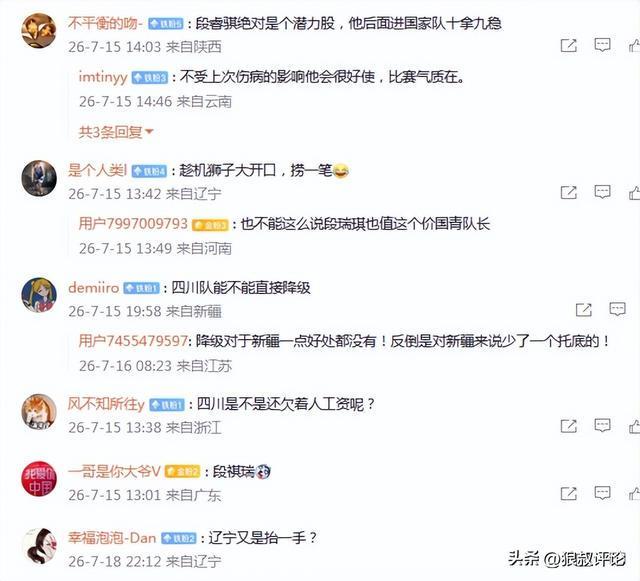 东契奇又瘦了!与凯斯勒上演空接连线 诺天王导师观摩湖人训练