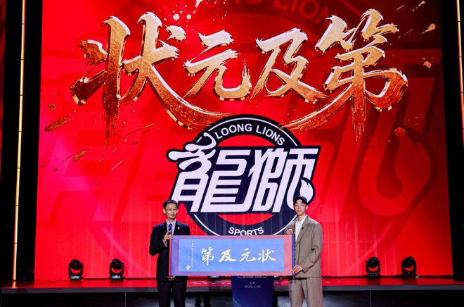 力挺马宁?亚足联官宣重磅罚单!亚冠冲撞他的沙特国脚遭禁赛10场