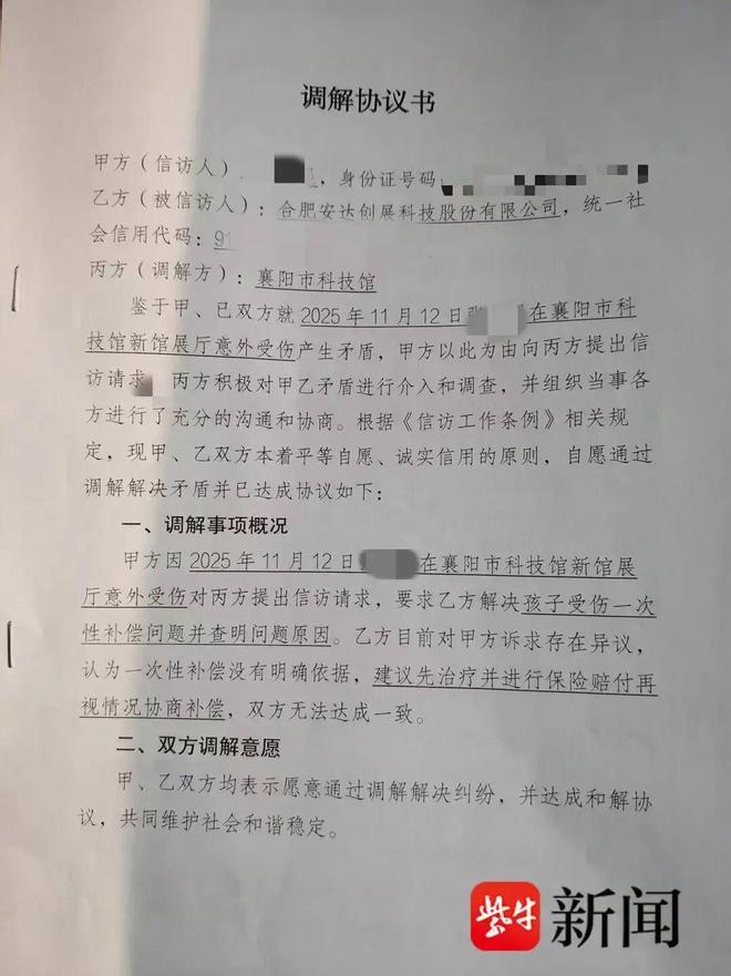 再添头衔!54岁奥尼尔获颁荣誉FBI特工 球员时期曾担任预备警官