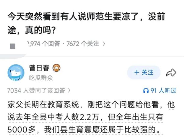 全国游泳冠军赛100自:孙杨遗憾止步预赛,潘展乐张展硕晋级