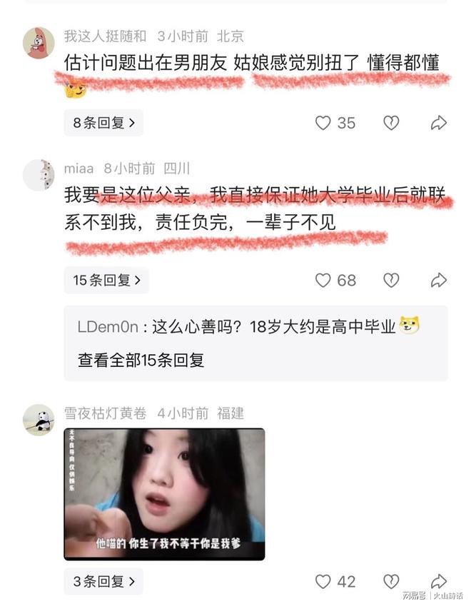 5年1.12亿美元!森林狼送走兰德尔后续约多森姆 战掘金单场43分