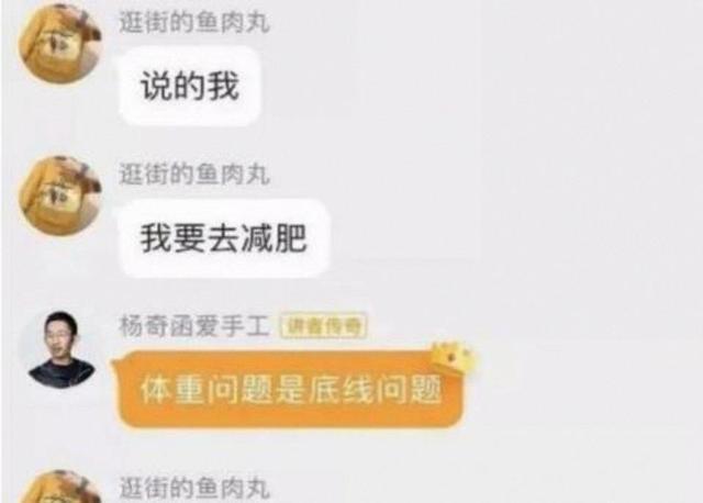 C罗世界杯赛后温情鼓励罗德里戈：耐心养伤，一切都会好起来的