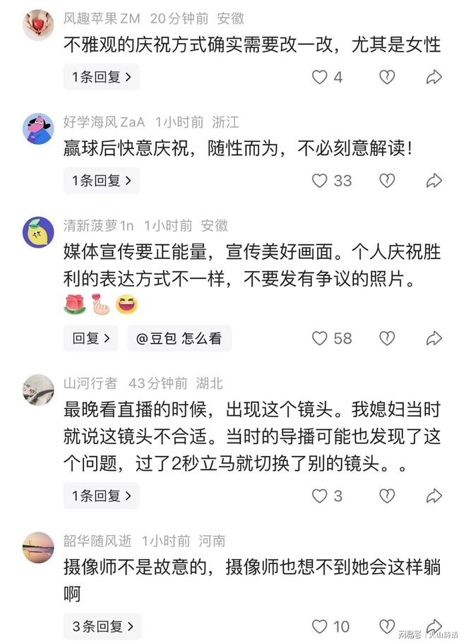 感谢浓眉！感谢詹姆斯！他可以安心拿2年1.37亿了