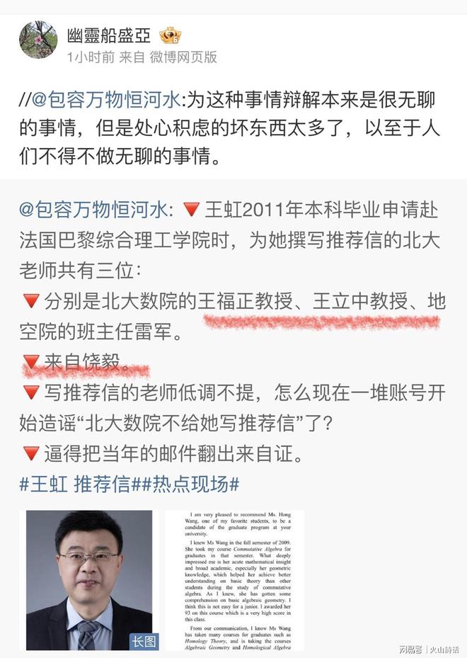 记者:如无意外,前沙特、法国女足主帅勒纳尔将成突尼斯新帅