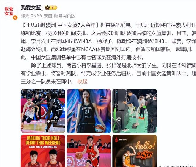 巴西延续52年世界杯首战进球纪录,维尼修斯破门追随传奇